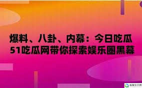 北部地区的