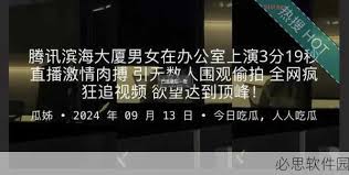 无论是家具