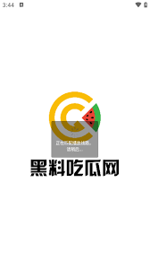 相关问题