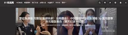 取社区动态